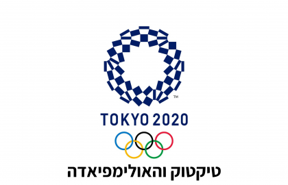 טיקטוק ואולימפיאדת טוקיו 2020